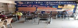 Jai Ho Restaurant - Logo