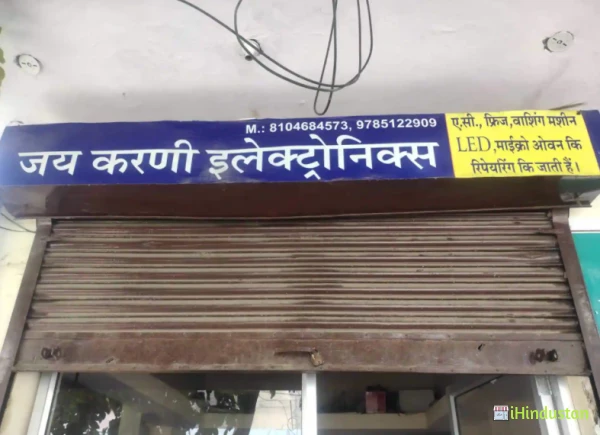 Jai Karni Electronics - Logo