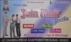Jain Amir Textile 321527 - Logo