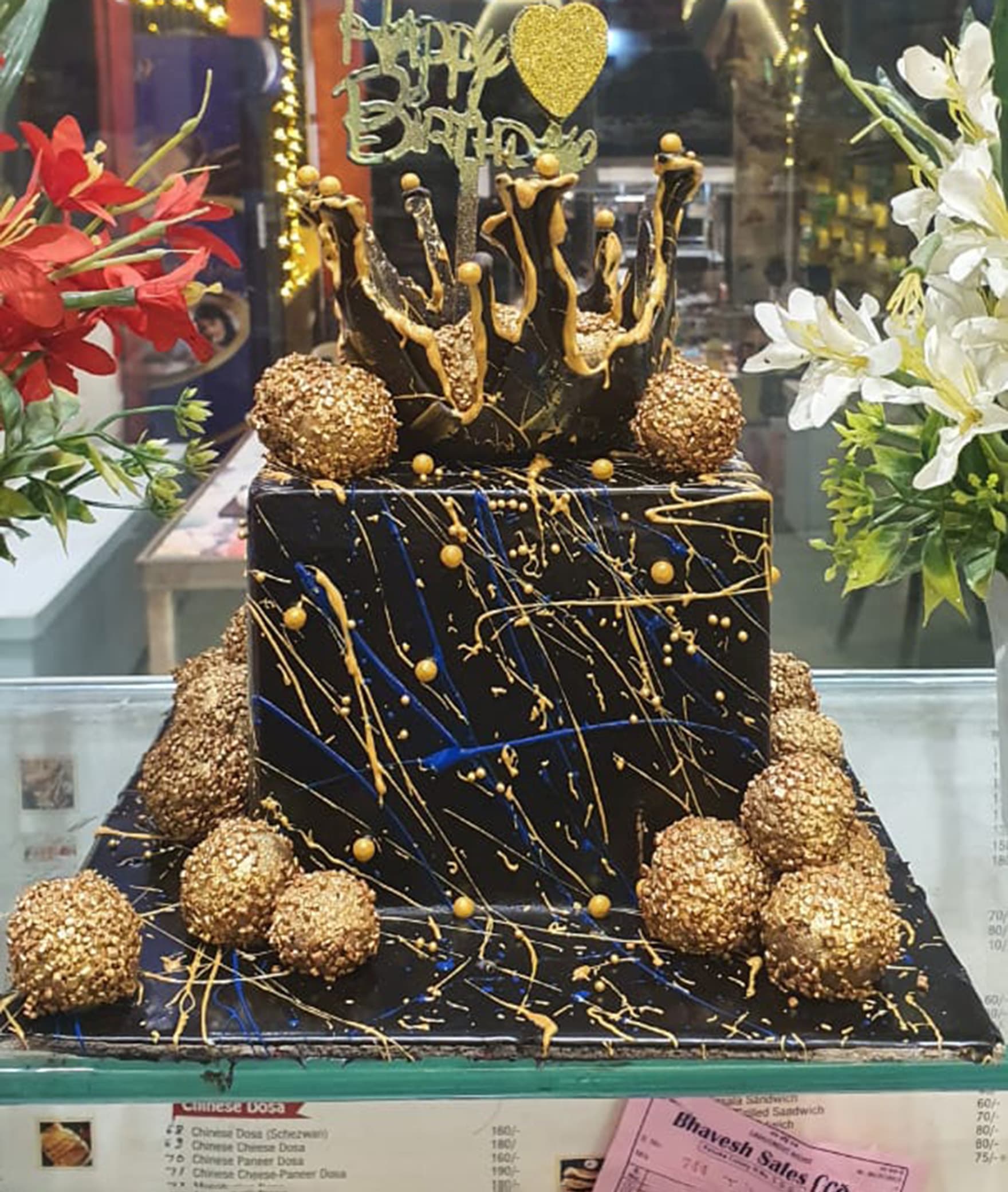 Jain Baker's - Logo