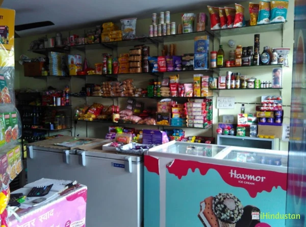 Jain Bakery And Girls Fancystore - Logo