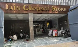 Jain Chappal Store - Logo