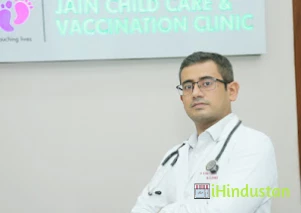 JAIN CHILD CARE & VACCINATION CLINIC - Logo