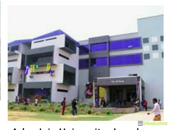 Jain College, Jamshedpur - Logo