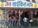 Jain Cycles Store - Logo