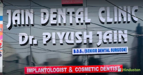 Jain Dental Clinic - Logo