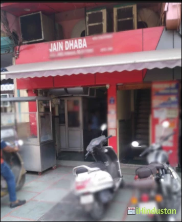 Jain Dhaba - Logo