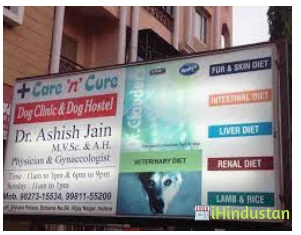 Jain Dr Ashish M - Logo