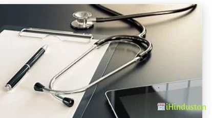Jain Homeopathy clinic - Logo