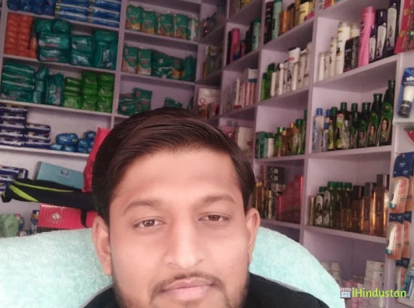 Jain Medical and General Store - Cover photo