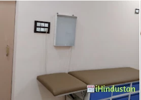 Jain Ortho Clinic - Logo