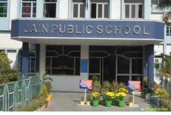 Jain Public School - Logo