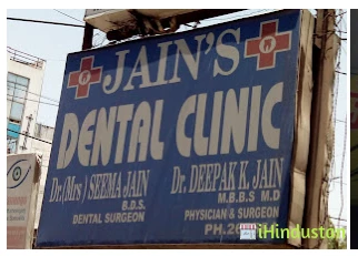 Jains Dental Clinic - Logo