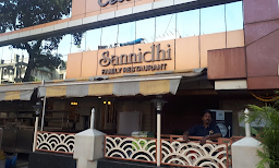 Jain Sweet & Bhelpuri - Logo