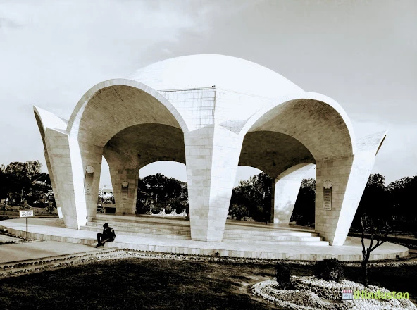Jain Vishva Bharti University - Logo
