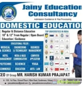 Jainy Education Consultancy - Logo