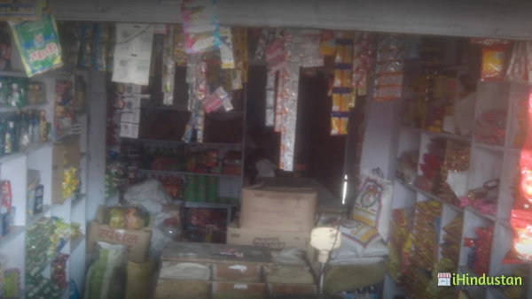 Jai Prakash Kirana Store - Logo