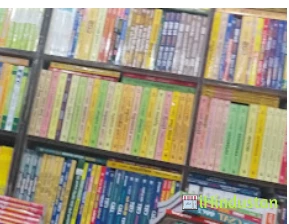 JAIPUR BOOK DEPOT - Logo