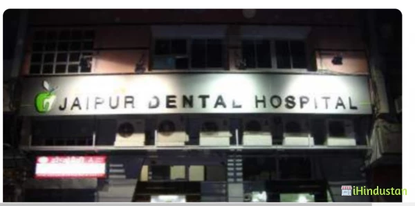 Jaipur Dental Hospital - Logo