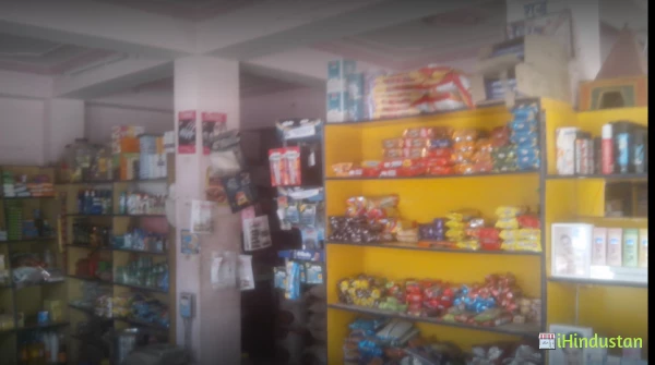 Jaipur Departmental Store - Logo