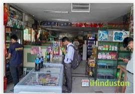 Jaipur General Store - Logo