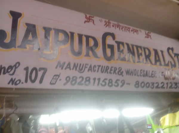 Jaipur General Store - Logo