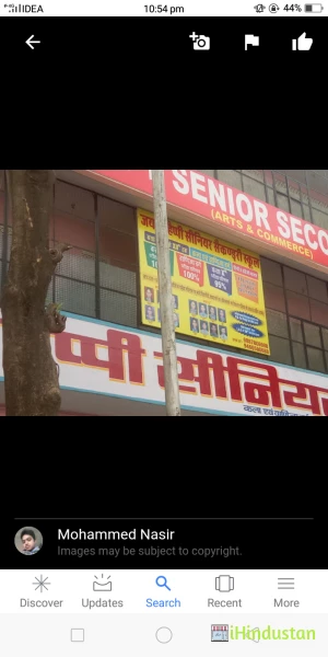 Jaipur Happy School - Logo