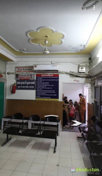 Jaipur Hospital - Logo