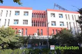 Jaipur Hospital College Of Nursing, Mansarovar - Logo