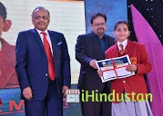 Jaipuria School Lucknow - Logo