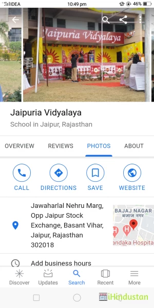 Jaipuria Vidyalaya - Logo
