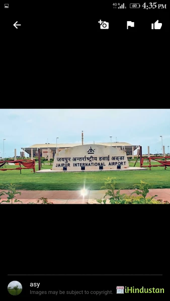 Jaipur international airport - Logo
