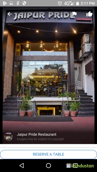 Jaipur Pride Restaurant - Logo