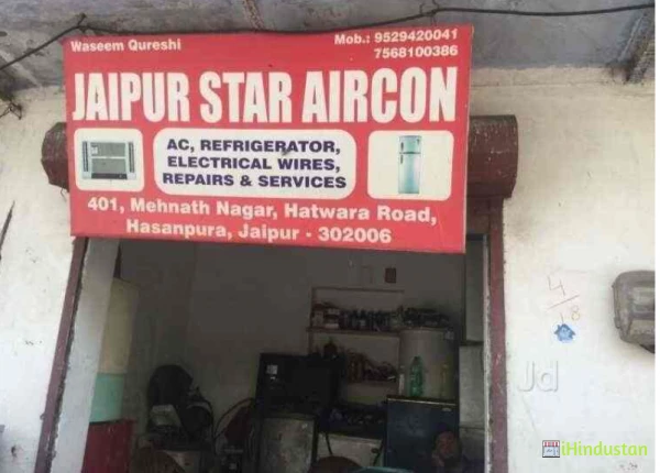 Jaipur Star Aircon - Logo