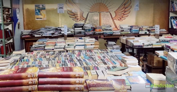 JAIPUR SUNDAY BOOK MARKET - Logo