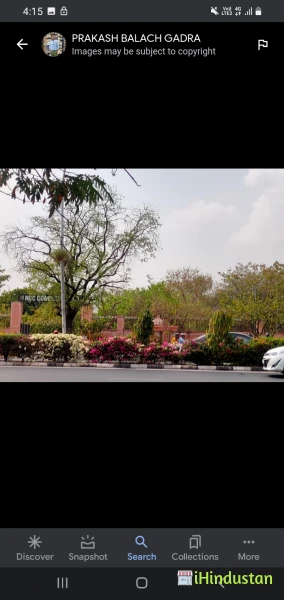 Jaipur Surya College Of Secondary & Business Adm - Logo