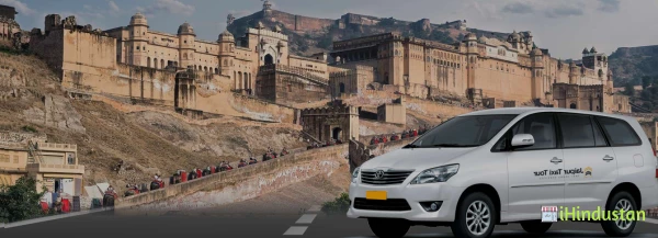Jaipur Taxi Tour - Logo