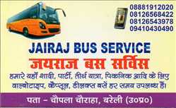 Jairaj Bus Service 403502 - Logo