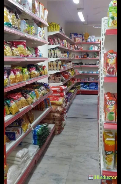 Jairam's Rajput Store - Logo