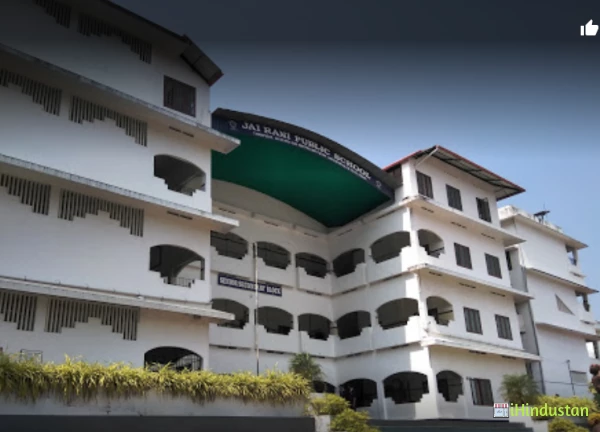 Jai Rani Public School - Logo