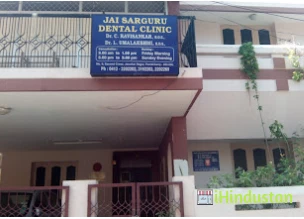 Jai Sarguru Dental Clinic - Logo
