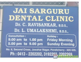 Jai Sarguru Dental Clinic - Cover photo