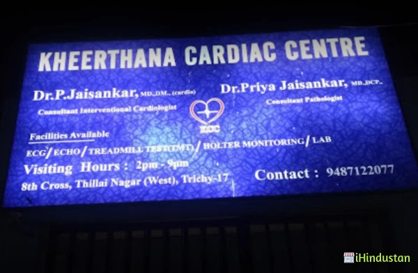 Jaishankar Dr P - Logo