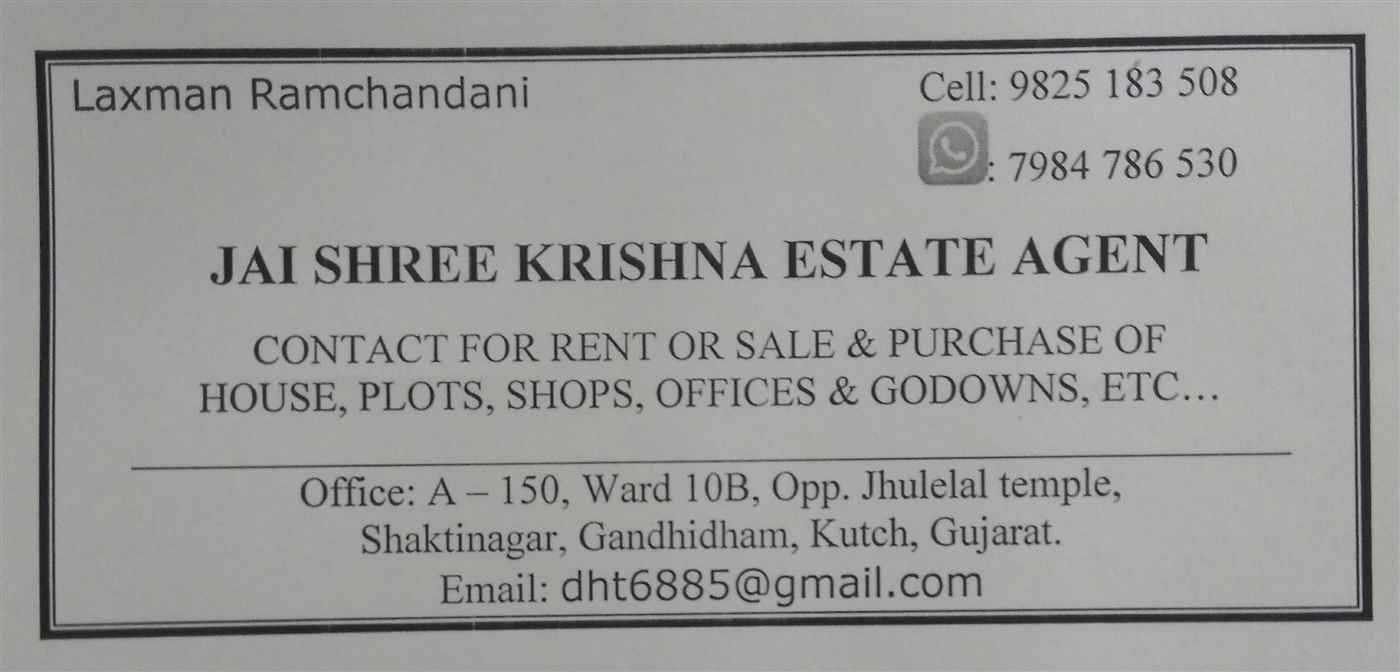 Jai Shreekrishna Estate Agent - Cover photo