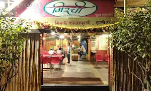 Jaishree Pavbhaji - Cover photo