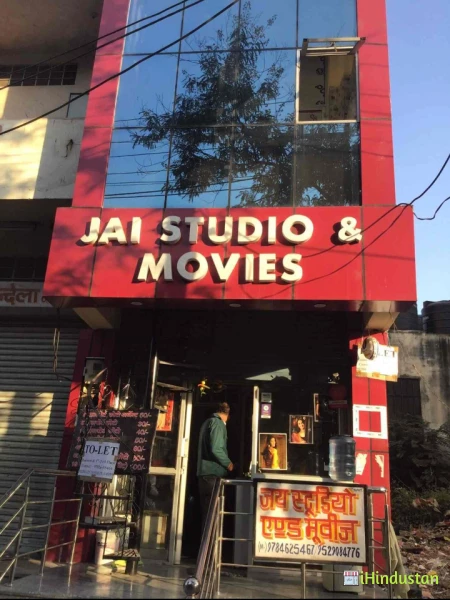 Jai Studio & Movies - Logo
