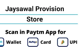 Jaiswal Provision Store - Cover photo