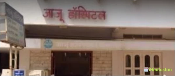 Jaju Hospital - Logo