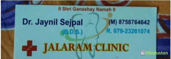 Jalaram dental clinic - Logo