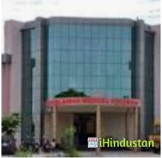 Jalawar Medical College - Logo
